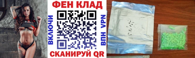 АМФЕТАМИН 98% Аткарск