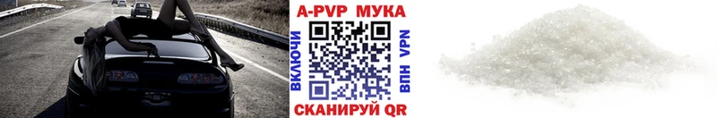 APVP СК  Аткарск 