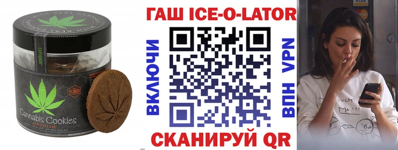 KRAKEN рабочий сайт  Аткарск  Canna-Cookies конопля 