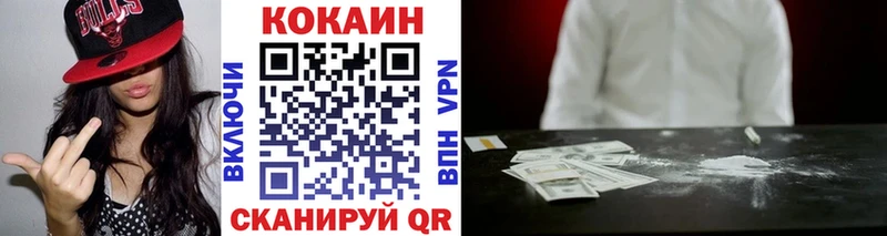 гидра как зайти  Аткарск  Cocaine Колумбийский 