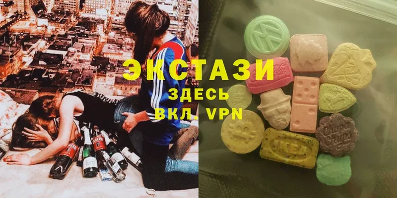 Экстази 280 MDMA  darknet состав  Аткарск 