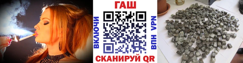 мега как зайти  сколько стоит  Аткарск  Гашиш Premium 
