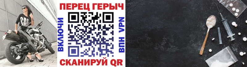 купить наркотики цена  Аткарск  omg онион  Героин герыч 
