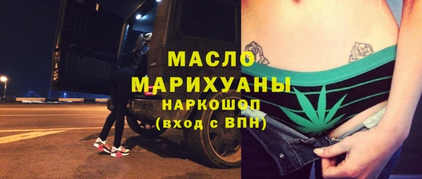 первитин Одинцово