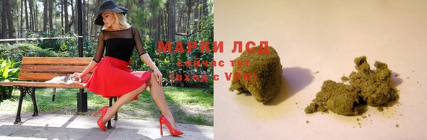 COCAINE Домодедово