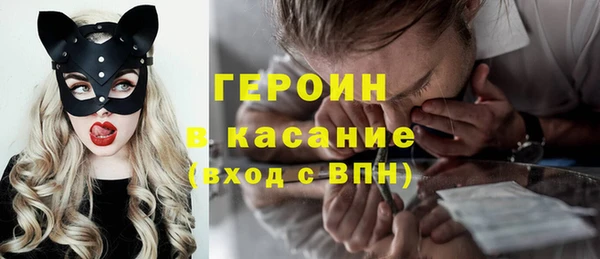COCAINE Домодедово