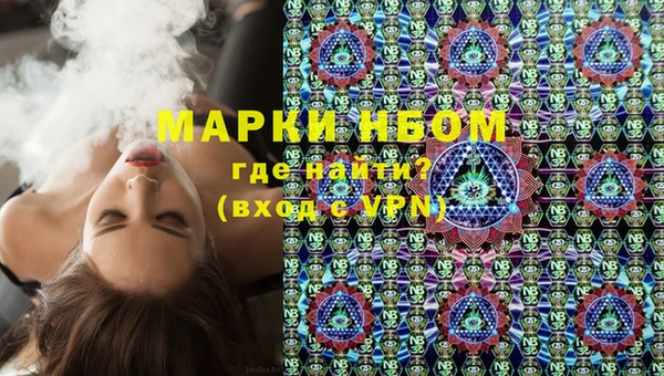 COCAINE Домодедово