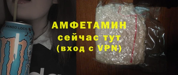 первитин Одинцово
