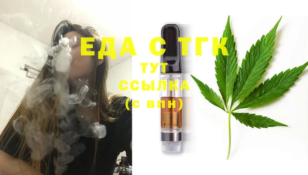 COCAINE Домодедово