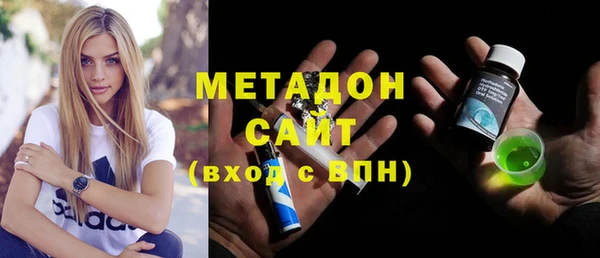 COCAINE Домодедово