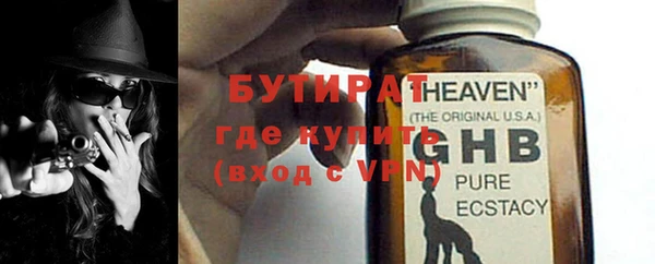 jwh Березники
