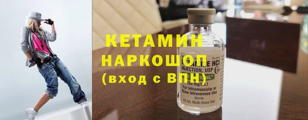 первитин Одинцово