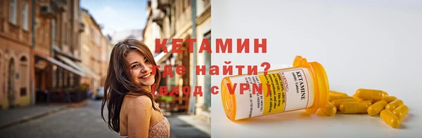 первитин Одинцово