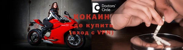 первитин Одинцово