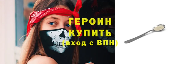 COCAINE Домодедово
