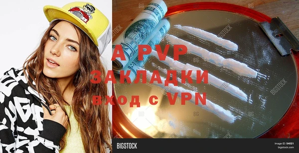 jwh Березники