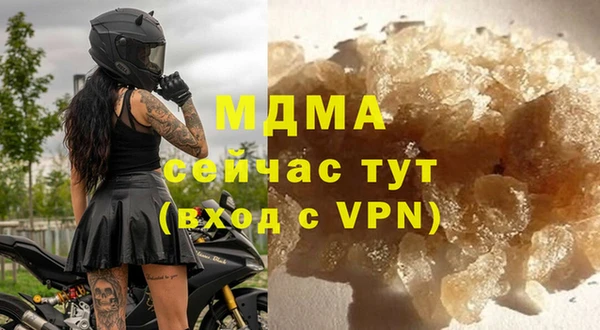 прущая мука Елабуга