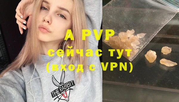 COCAINE Домодедово