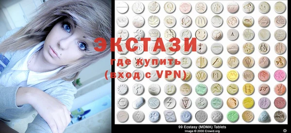 первитин Одинцово