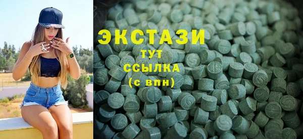 первитин Одинцово