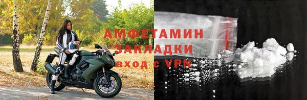 COCAINE Домодедово