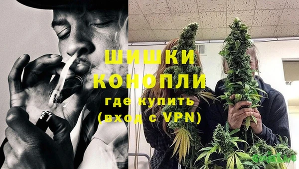 первитин Одинцово
