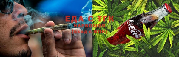 первитин Одинцово