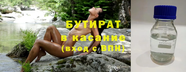 COCAINE Домодедово