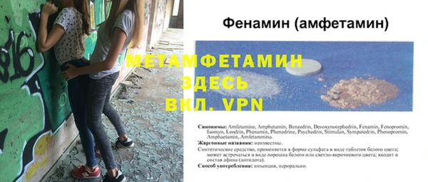 COCAINE Домодедово
