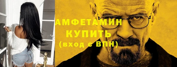 первитин Одинцово