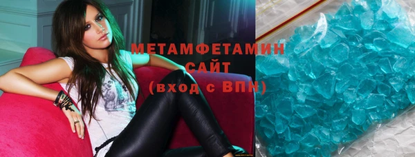 первитин Одинцово