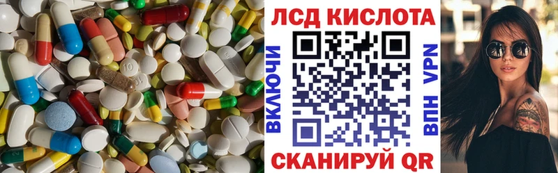 хочу   Аткарск  ЛСД экстази ecstasy 