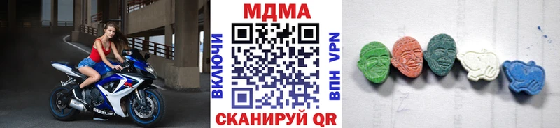 цена наркотик kraken онион МДМА кристаллы Аткарск