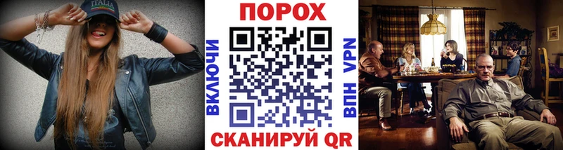 Метамфетамин витя Аткарск