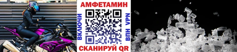 Первитин мет  Аткарск 