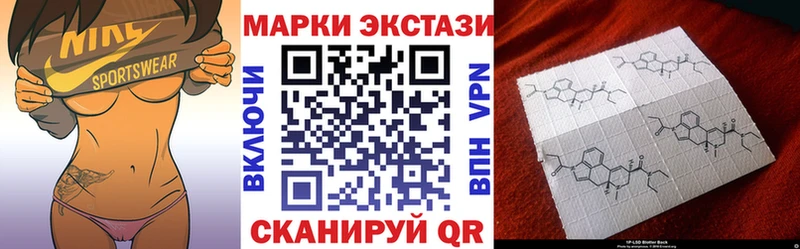 Наркотические марки 1,8мг  хочу наркоту  Аткарск 