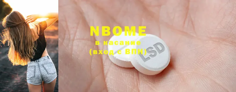 Марки NBOMe 1500мкг  где купить наркотик  Аткарск 