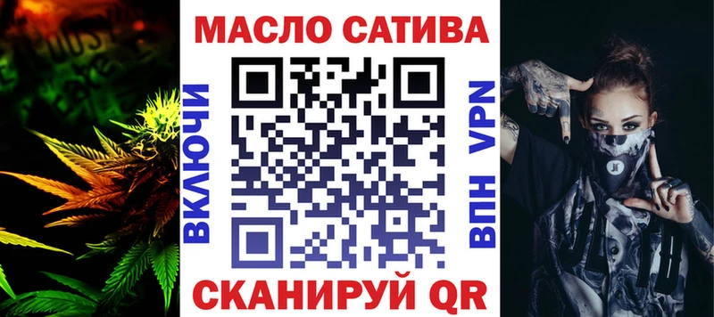 ТГК концентрат  купить наркоту  мориарти клад  Аткарск 