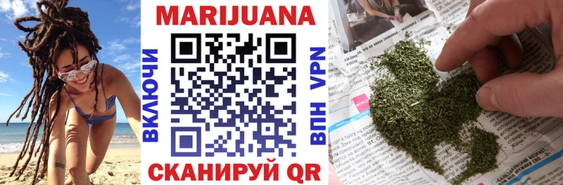 купить наркоту  мориарти клад  Каннабис LSD WEED  Аткарск 